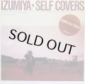 泉谷しげる/IZUMIYA SELF COVERS