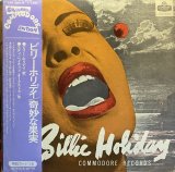 BILLIE HOLIDAY/STRANGE FRUIT NO.2