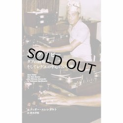 画像1: THIBAULT EHRENGARDT/キング・タビー : ダブの創始者、そしてレゲエの中心にいた男