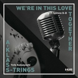 画像1: Spinna B-ill/WE'RE IN THIS LOVE TOGETHER