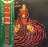 ELECTRIC SUN/EARTHQUAKE