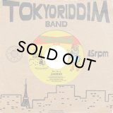 TOKYO RIDDIM BAND/CANOE BOY / カヌーボーイ
