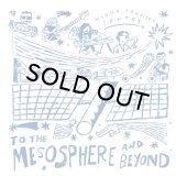 MISHA PANFILOV SOUND COMBO/TO THE MESOSPHERE AND BEYOND