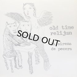 画像1: OLD TIME RELIJUN/LA SIRENA DE PECERA