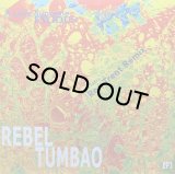REBEL TUMBAO/LOVE SUPREME / EXODUS (RON TRENT REMIX)