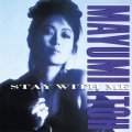 MAYUMI ITO (伊東真由美)/STAY WITH ME -恋人のいる時間-