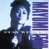 MAYUMI ITO (伊東真由美)/STAY WITH ME -恋人のいる時間-