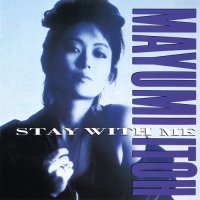 MAYUMI ITO (伊東真由美)/STAY WITH ME -恋人のいる時間-