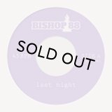 GALAXY SOUND CO/LAST NIGHT EDITS / I'M GONNA LOVE YOU EDITS