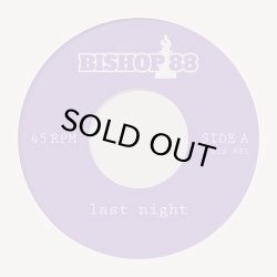 画像1: GALAXY SOUND CO/LAST NIGHT EDITS / I'M GONNA LOVE YOU EDITS