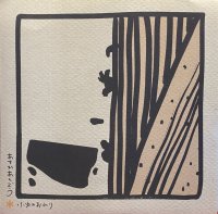 ASUKA ANDO/ふゆのおわり