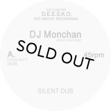 DJ MONCHAN/SILENT DUB/FINALLY