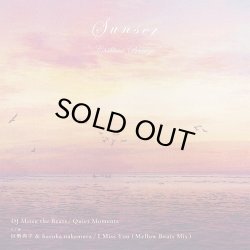 画像1: DJ Mitsu the Beats / 巨勢典子 & haruka nakamura / Quiet Moments / I Miss You (Mellow Beats Mix)