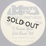 ERIC B & RAKIM/I KNOW YOU GOT SOUL '92