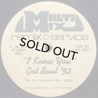 ERIC B & RAKIM/I KNOW YOU GOT SOUL '92