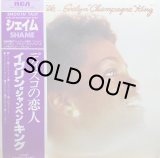 EVELYN CHAMPAGNE KING/SMOOTH TALK