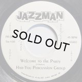HAR-YOU PERCUSSION GROUP/WELCOME TO THE PARTY