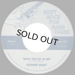 画像1: SUZANNE KRAFT/WHAT YOU DO TO ME
