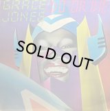 GRACE JONES/DO OR DIE