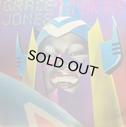 画像1: GRACE JONES/DO OR DIE