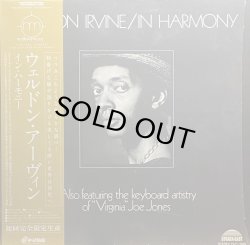 画像1: WELDON IRVINE/IN HARMONY