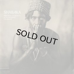 画像1: SHABAKA (SHABAKA HUTCHINGS) / PERCEIVE ITS BEAUTY, ACKNOWLEDGE ITS GRACE