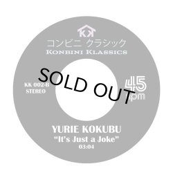 画像1: JUNKO YAGAMI / YURIE KOKUBU / BAY CITY / IT'S JUST A JOKE