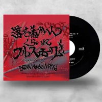 SILENT KILLA JOINT,CARREC/静寂麻巻(CARREC REMIX)ep
