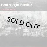 TOSHINOBU KUBOTA (久保田利伸)/SOUL BANGIN' REMIX 2