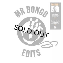 画像1: DANNY KRIVIT/MR BONGO EDITS VOLUME 1