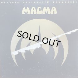 画像1: MAGMA/MEKANIK DESTRUKTIW KOMMANDOH