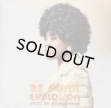 V.A./RE FUNK EXPLOSION: EDITS BY BELABOUCHE
