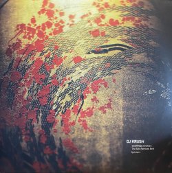 画像1: DJ KRUSH/STEPPING STONES THE SELF REMIXED BEST LYRICISM