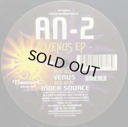 画像1: AN-2/VENUS EP