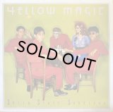 YELLOW MAGIC ORCHESTRA/SOLID STATE SURVIVOR