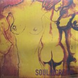 SOUL SCREAM/ひと夜のバカンス