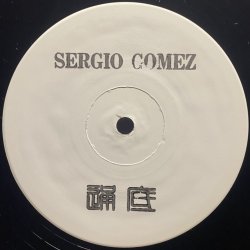 画像1: SERGIO GOMEZ/115 3