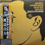 SADAO WATANABE QUARTET SEXTET/JAZZ & BOSSA