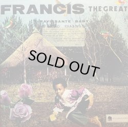 画像1: FRANCIS THE GREAT/RAVISSANTE BABY