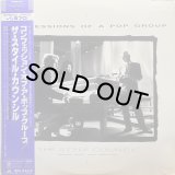THE STYLE COUNCIL/CONFESSIONS OF A POP GROUP