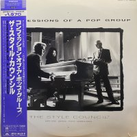 THE STYLE COUNCIL/CONFESSIONS OF A POP GROUP