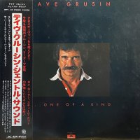 DAVE GRUSIN/...ONE OF A KIND