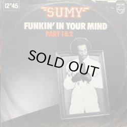 画像1: SUMY/FUNKIN' IN YOUR MIND PART 1 & 2