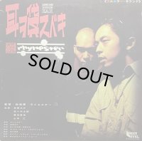 RHYMESTER/耳ヲ貸スベキ