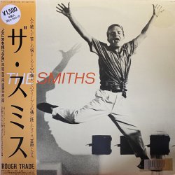 画像1: THE SMITHS/THE BOY WITH THE THORN IN HIS SIDE