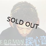 E.G.G.MAN/探心音