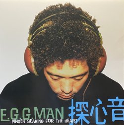 画像1: E.G.G.MAN/探心音