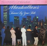 MANHATTANS/FOREVER BY YOUR SIDE