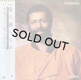 TEDDY PENDERGRASS/LOVE LANGUAGE