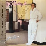 RAY PARKER Jr./THE OTHER WOMAN